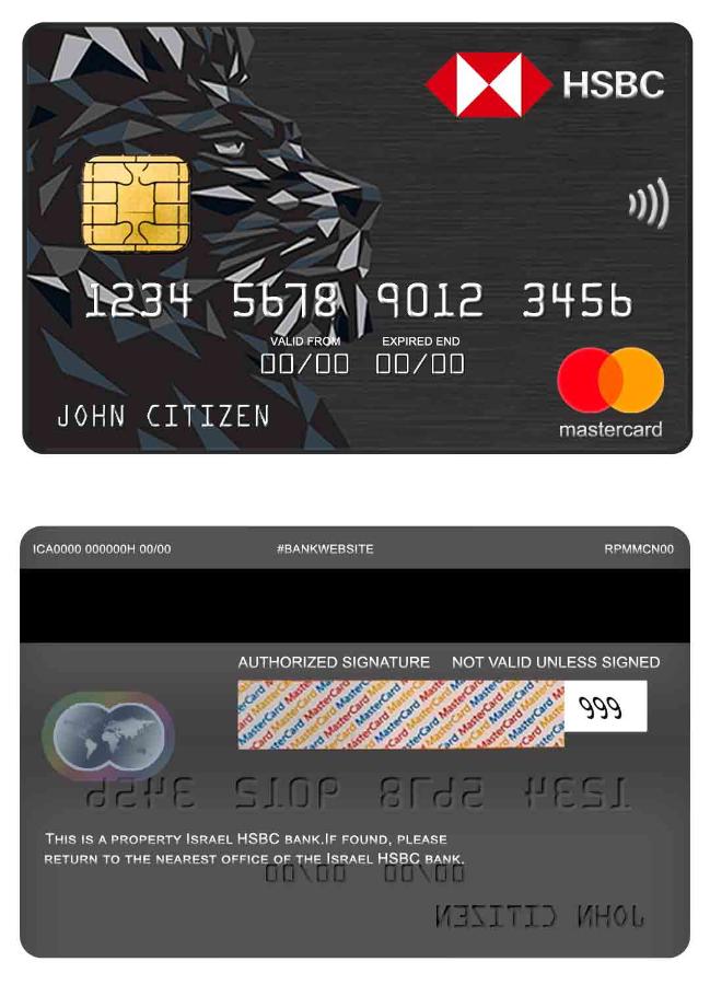 Israel HSBC Bank mastercard